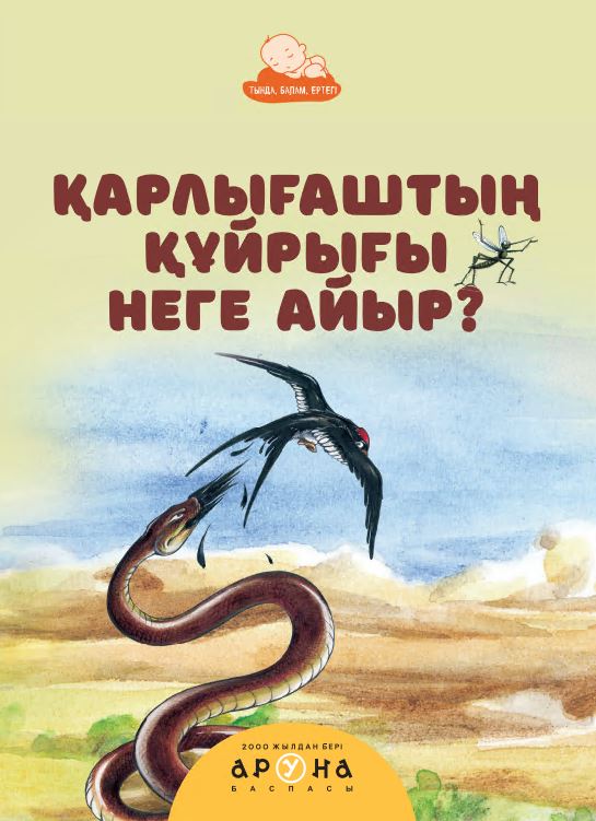 БДСМ қорлау порно видео